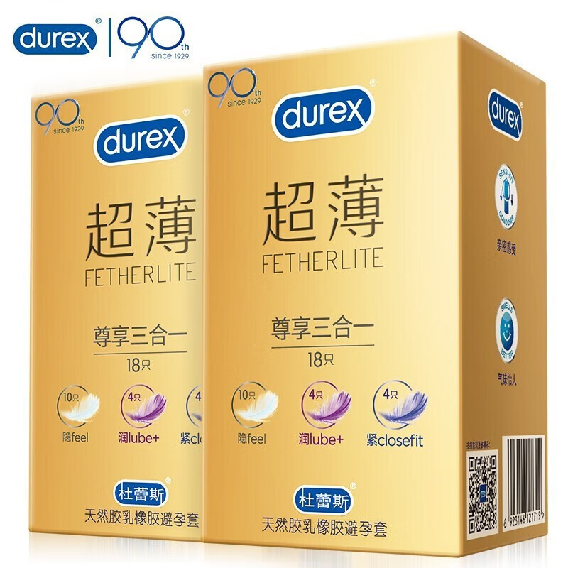 杜蕾斯超薄避孕套价格走势，方便安全可靠