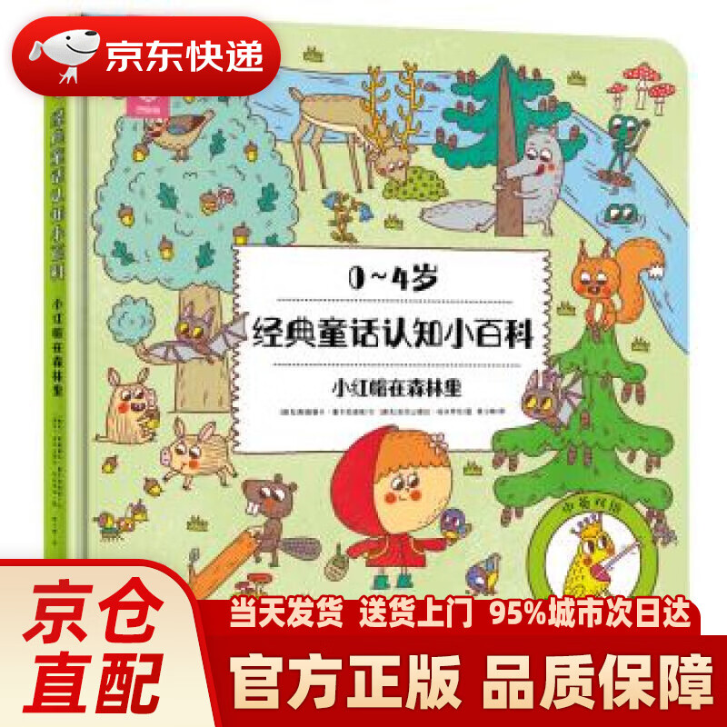 【新华正版图书】曹文轩小说集·蓝帽子