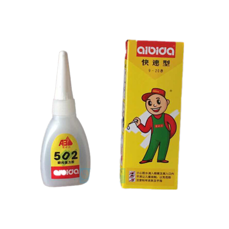 快速型15g爱必达快速型502胶水强力胶快干胶五金胶陶瓷广告胶通用胶