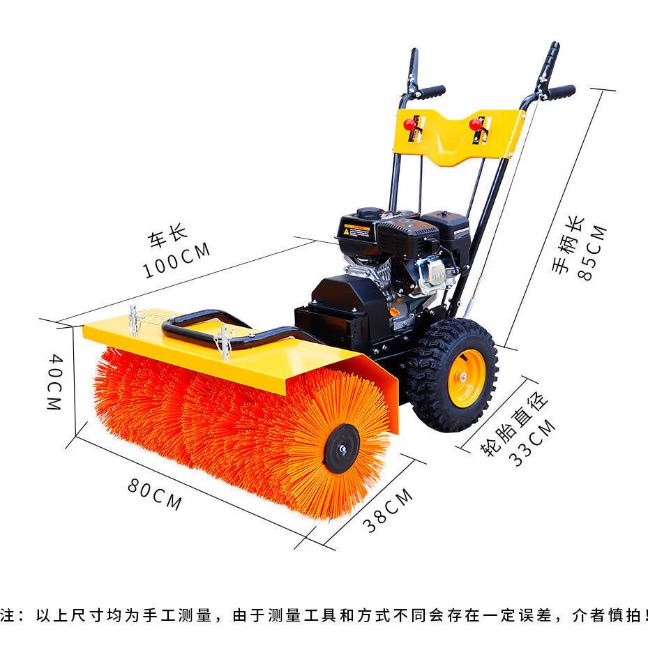 定制定制适用小型扫雪机清雪机除雪小区物业大棚铲雪机手推式全齿 6.
