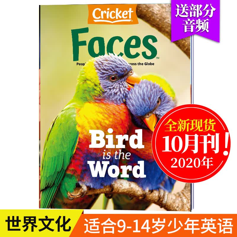 【送音频】美国儿童读物 Faces 面对 世界文化与地理杂志 9-14岁儿童英文课外读物蟋蟀童书期刊 2020年10月刊