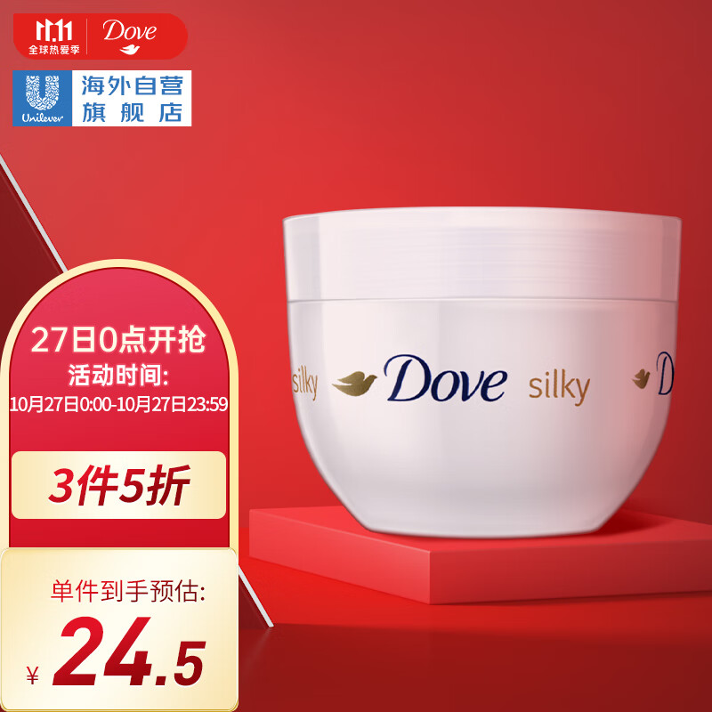 京东新品首发 2021-10-27 - 第1张  | 最新购物优惠券