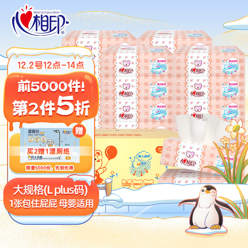 京东京东秒杀 2021-12-02 - 第9张  | 最新购物优惠券