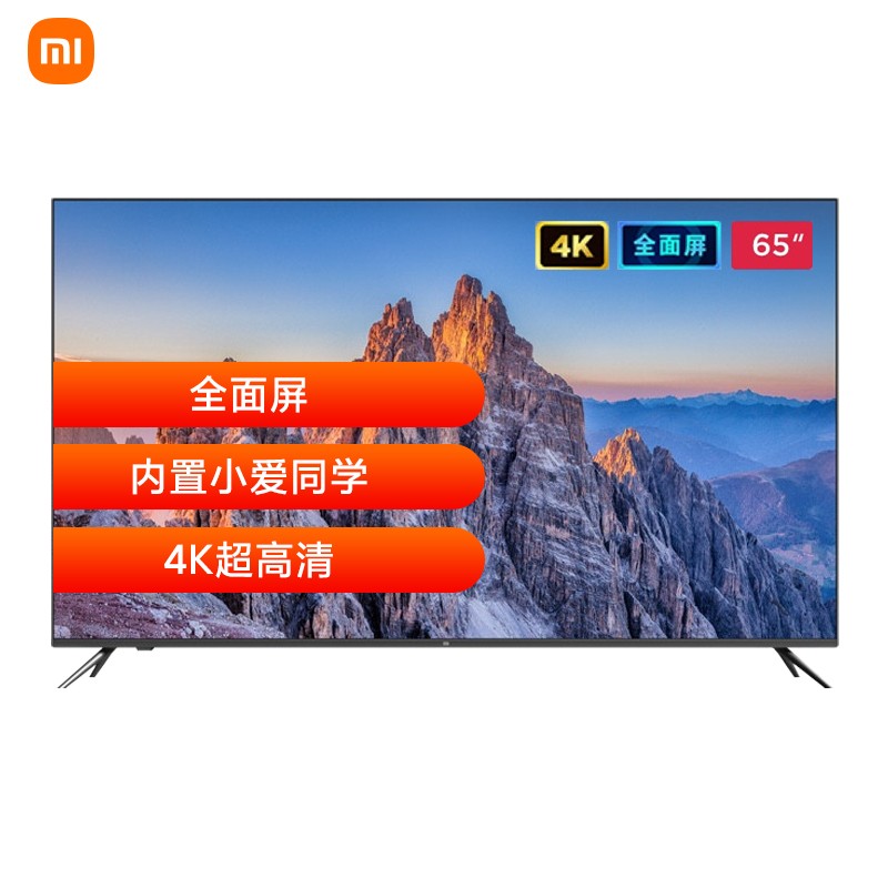 京东家电 618 爆品清单:领 9 折神券、OPPO K9 智能电视 55 寸 1999 元