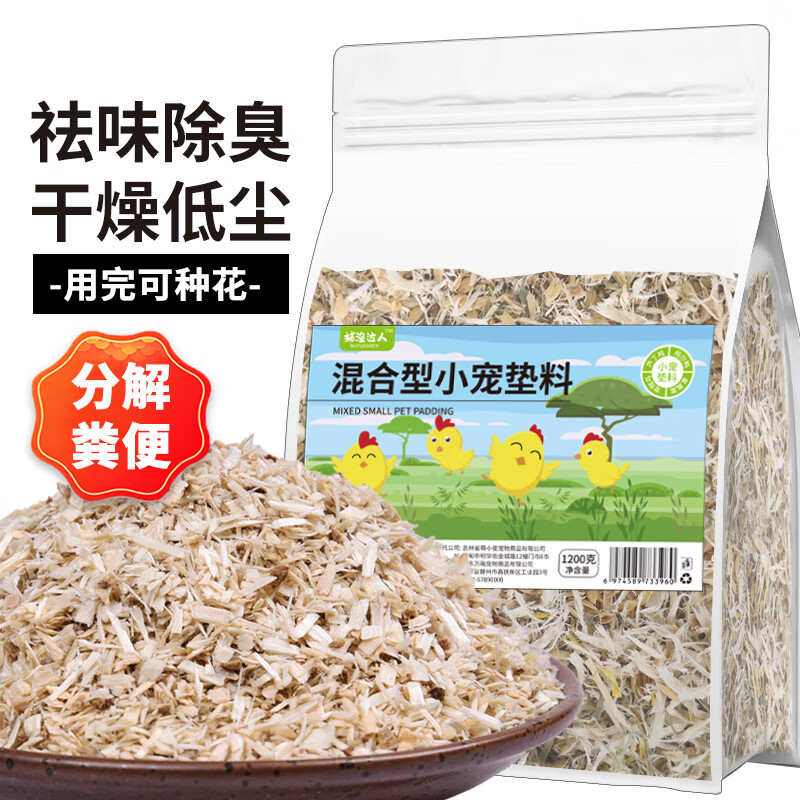 捕渔达人 混合型垫料1.2kg 芦丁鸡发酵床柯尔鸭小宠垫料 饲养箱造景专用使用感如何?