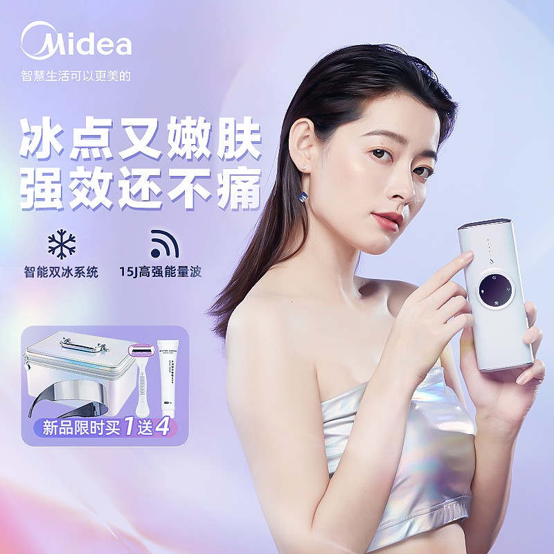 美的（Midea）剃怎么样？各方面如何？亲测效果分享！caamdchapx