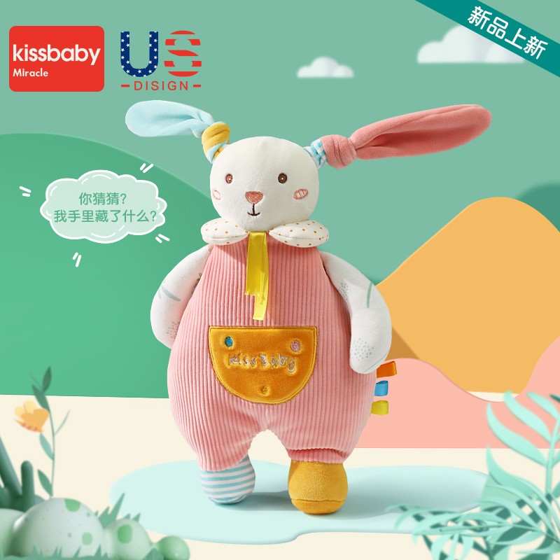 Kissbaby Miracle������ż����������Ӥ�������˯�߶�����ż˯����ָż��߿ɿ�ҧ С�ñ�������ż�� 25.9Ԫ