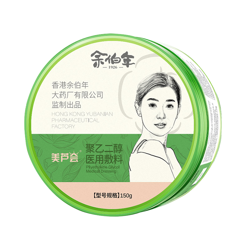 ���ڲ������ಮ����«�����＾�������ɹ���޸ౣʪ��ӡ��ͯ�˿����������沿��Ĥ 32.1Ԫ