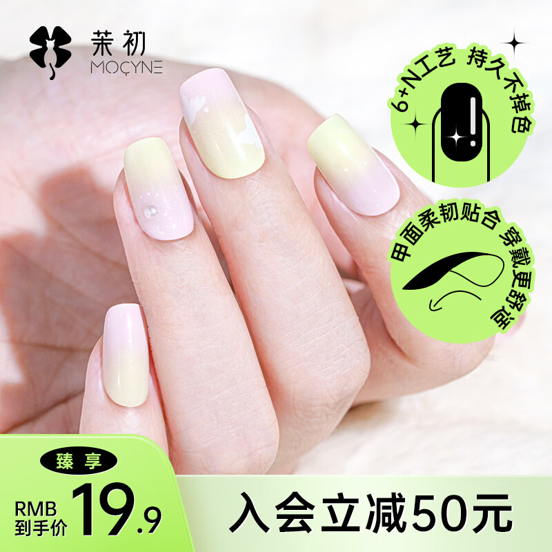 美甲工具历史价格查询软件哪个好用|美甲工具价格走势图