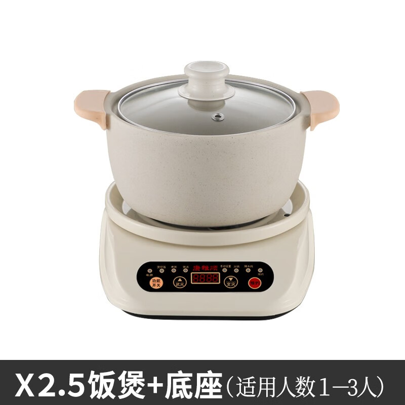 康雅顺 麦饭石电饭煲2人3多功能学生锅家用电砂锅全自动电煮锅分体蒸