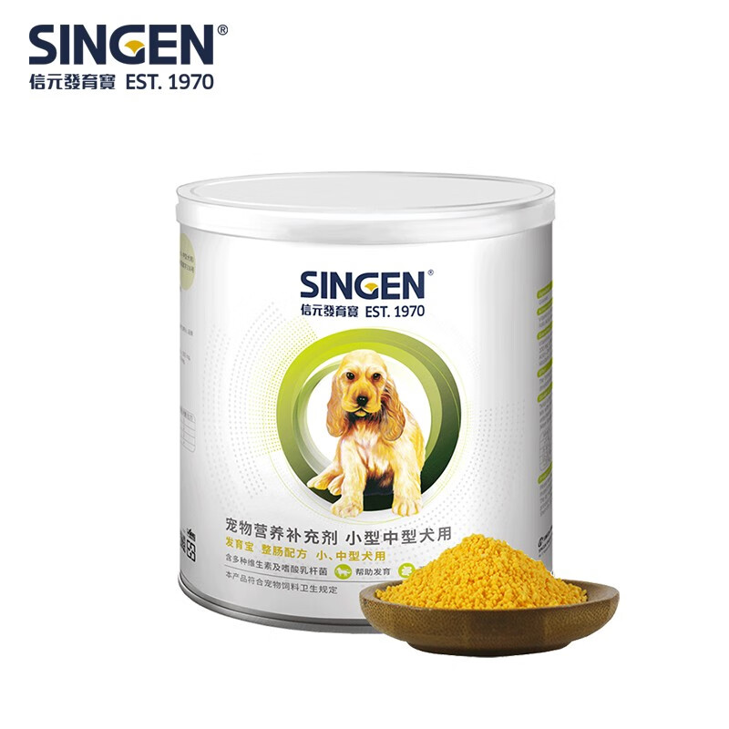 Singen信元发育宝 犬用整肠配方350g 帮助消化改善体质缓解下痢增加食欲宠物狗营养品益生菌台湾版