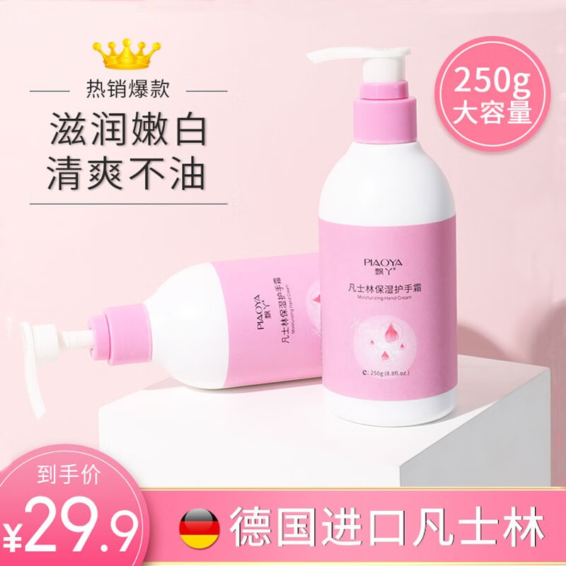 京东9.9包邮 2021-02-03 - 第25张 | 最新购物优惠券 京东9.9包邮 2021-02-03 - 第25张 | 最新购物优惠券