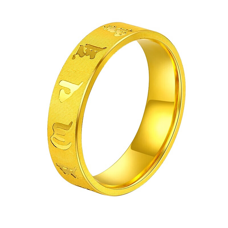 绳艺 黄金戒指3d硬金六字真言足金999情侣对戒纪念礼物首饰 【10#】金
