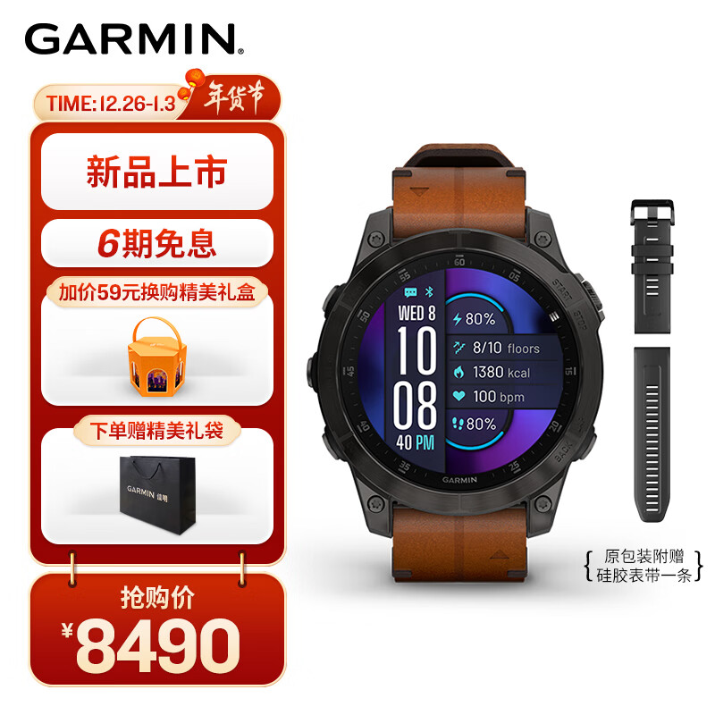 智能手表京东历史价格|智能手表价格比较