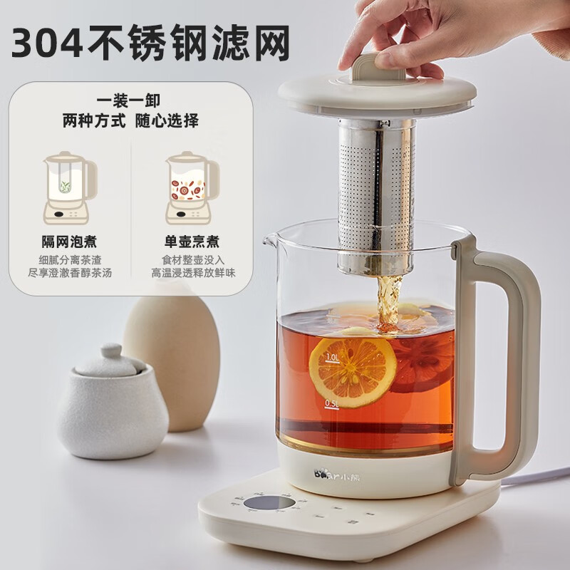 小熊养生壶煮茶器烧水会炸开或者裂开吗？