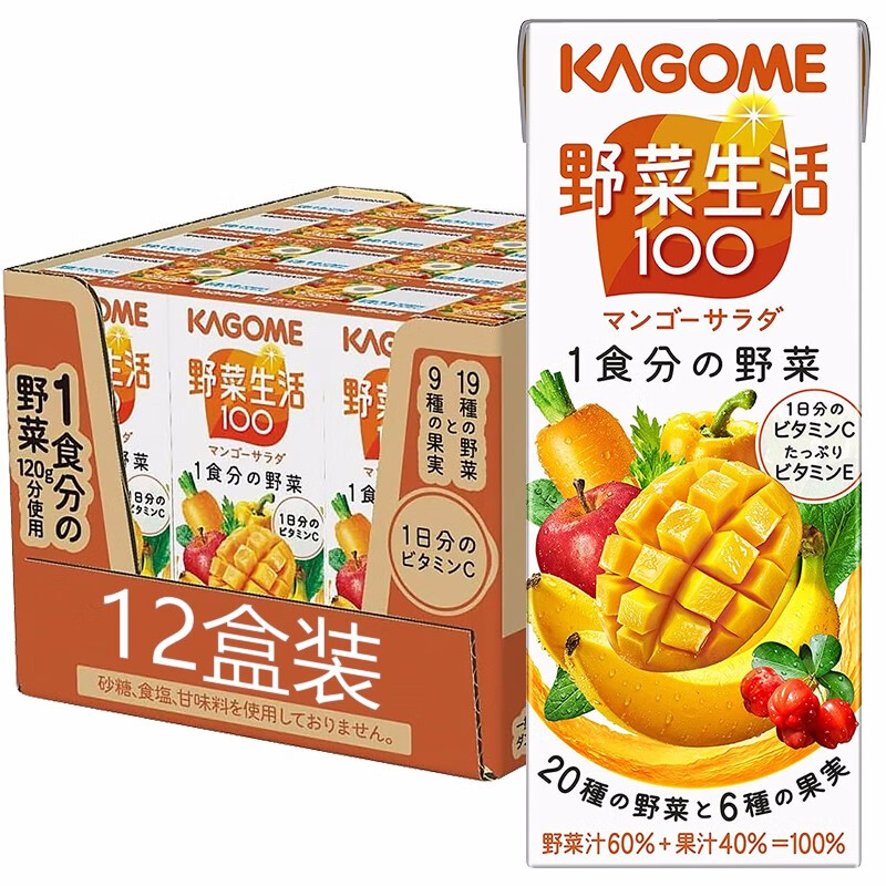 日本原装进口 早餐蔬菜汁果汁饮料 可果美复合果蔬汁饮料（胡萝卜和芒果风味）200ml 12盒装