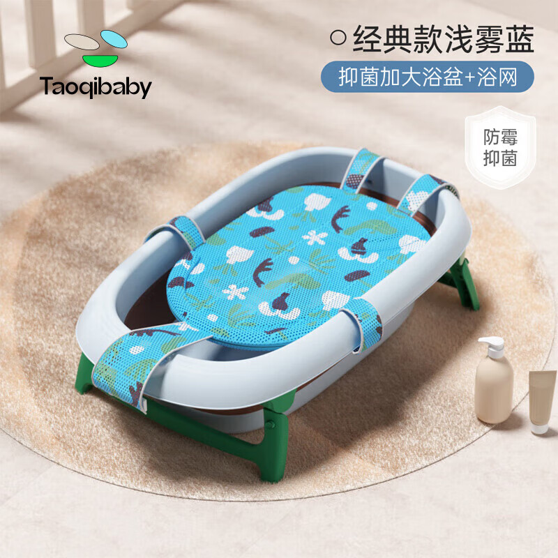 taoqibaby婴儿洗澡盆大号可折叠家用可坐可躺宝宝浴盆新