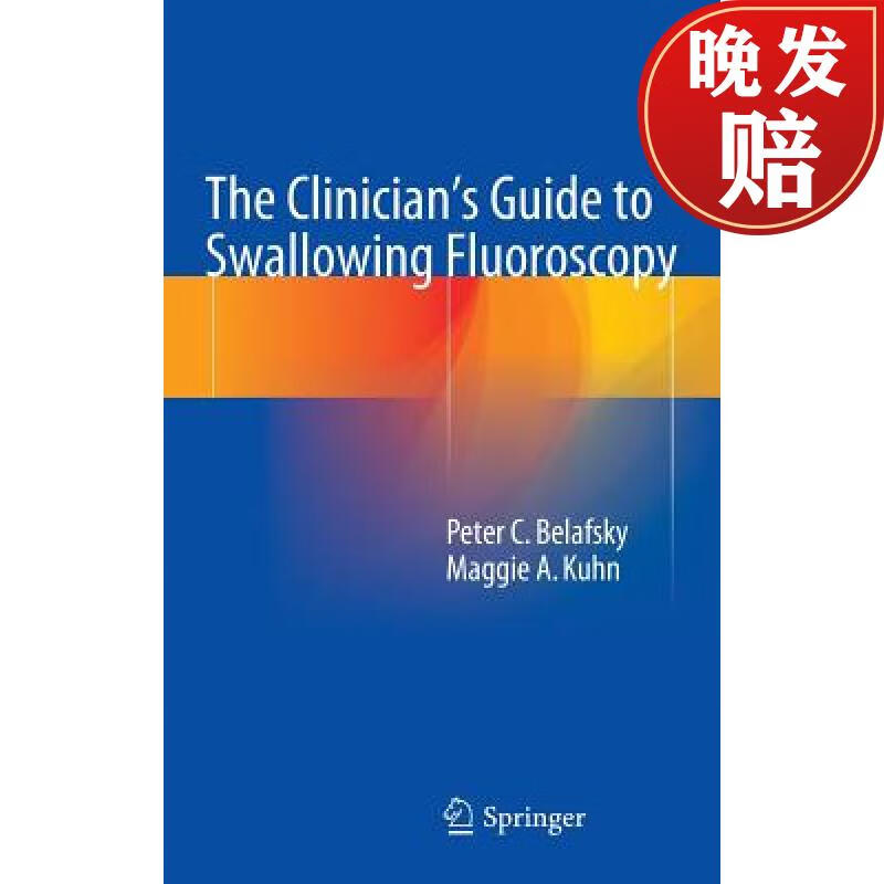 【4周达】the clinicians guide to swallowing fluoroscopy