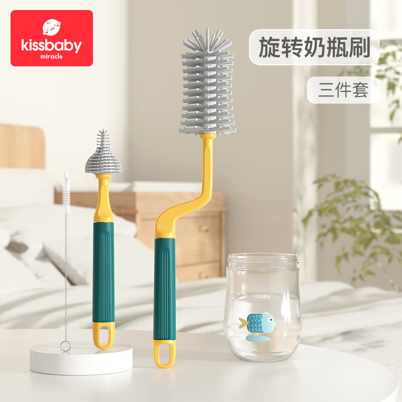 Kissbaby Miracle婴儿奶瓶刷套装 奶瓶清洗刷子奶嘴刷硅胶杯刷吸管刷奶瓶清洗工具 绿色奶瓶刷【旋转三件套】