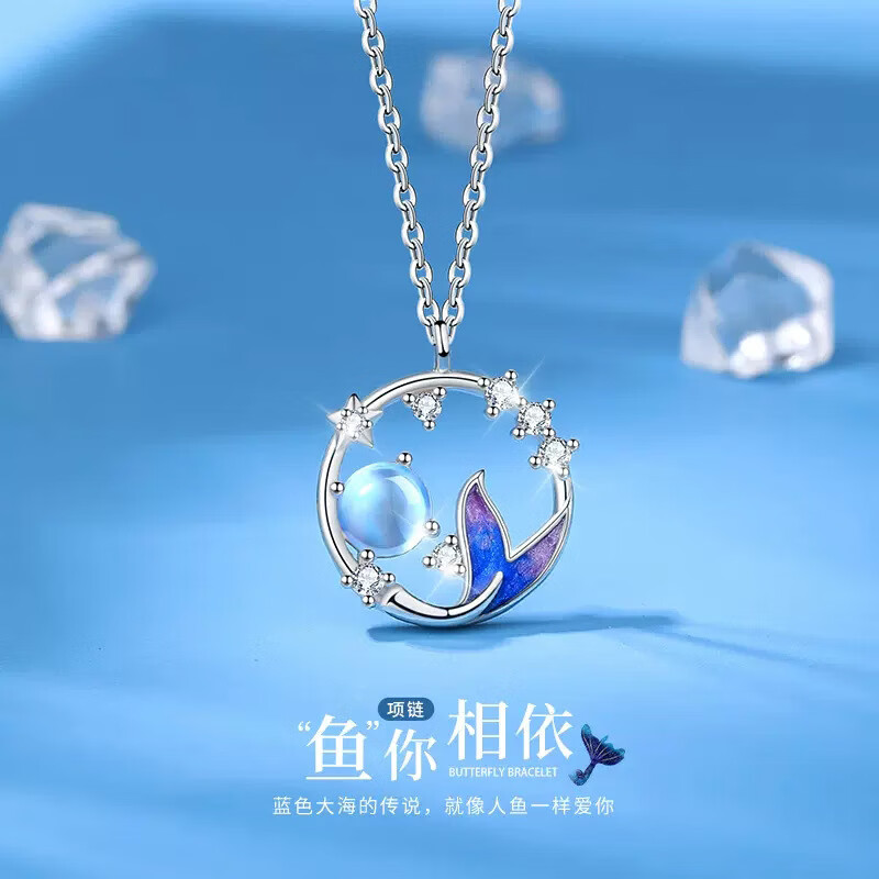 djin鱼与你相伴银项链女士锁骨链水晶石吊坠女生日礼物送女友老婆闺蜜