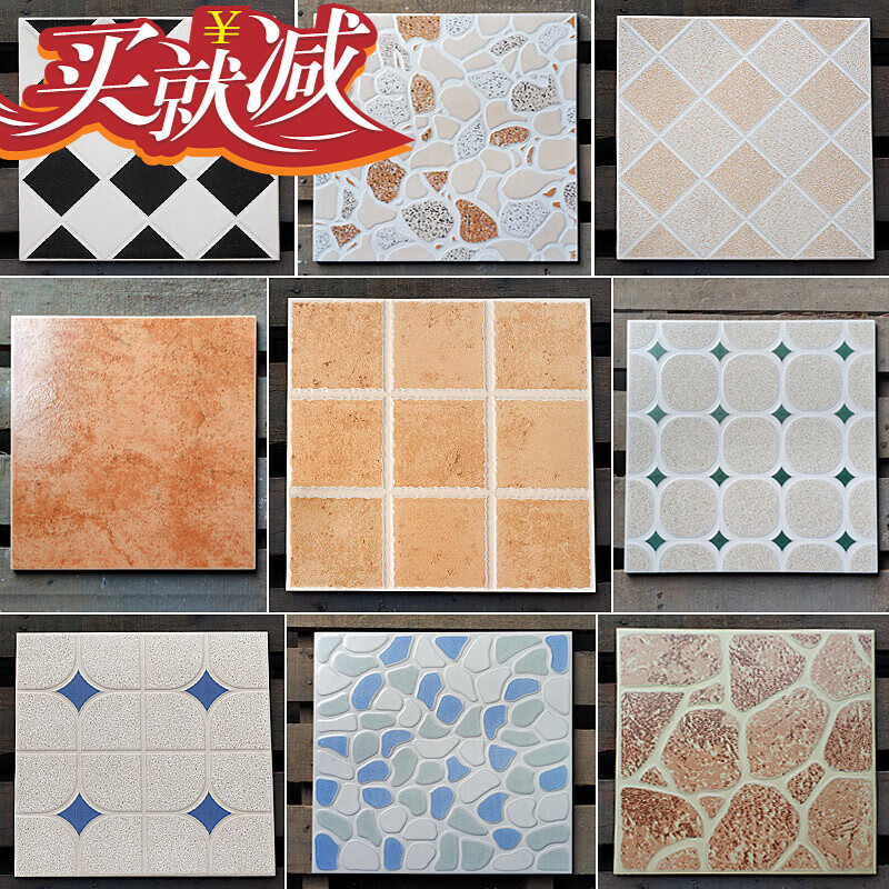 创京懿选老式厕所地砖 佛山卫生间瓷砖老式瓷砖30x30厨房阳台浴室厕所