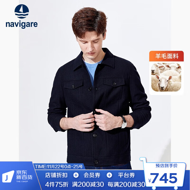 京东男士棉服历史价格查询|男士棉服价格走势图