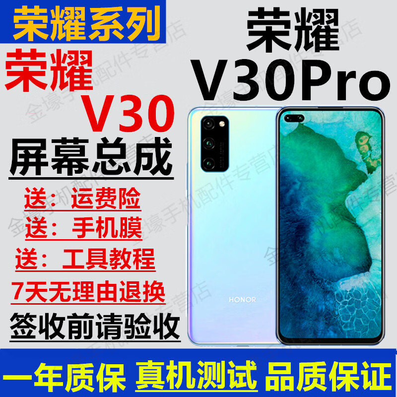 京东手机屏幕如何查看历史价格|手机屏幕价格走势