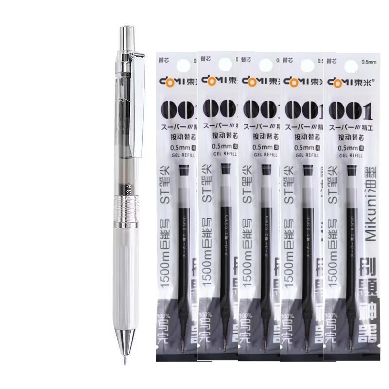 東米东米按动中性笔dm900银甲卫士按压式巨能写st头刷题笔0.