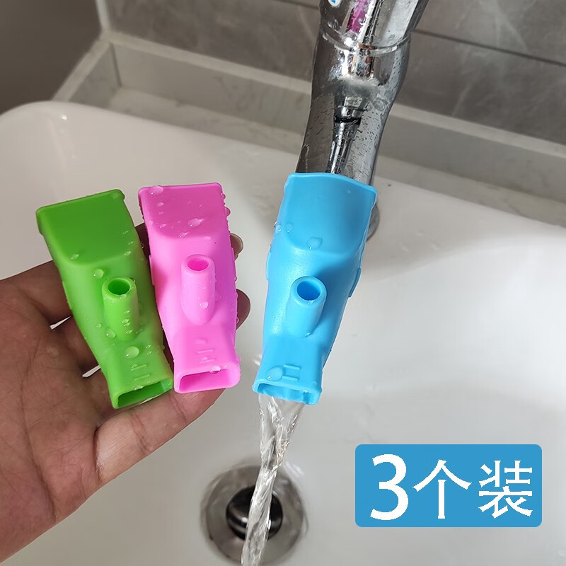 焜烨 硅胶水龙头延伸器接头导水槽防溅引水器延长器水嘴儿童宝宝洗手器 混色三个装