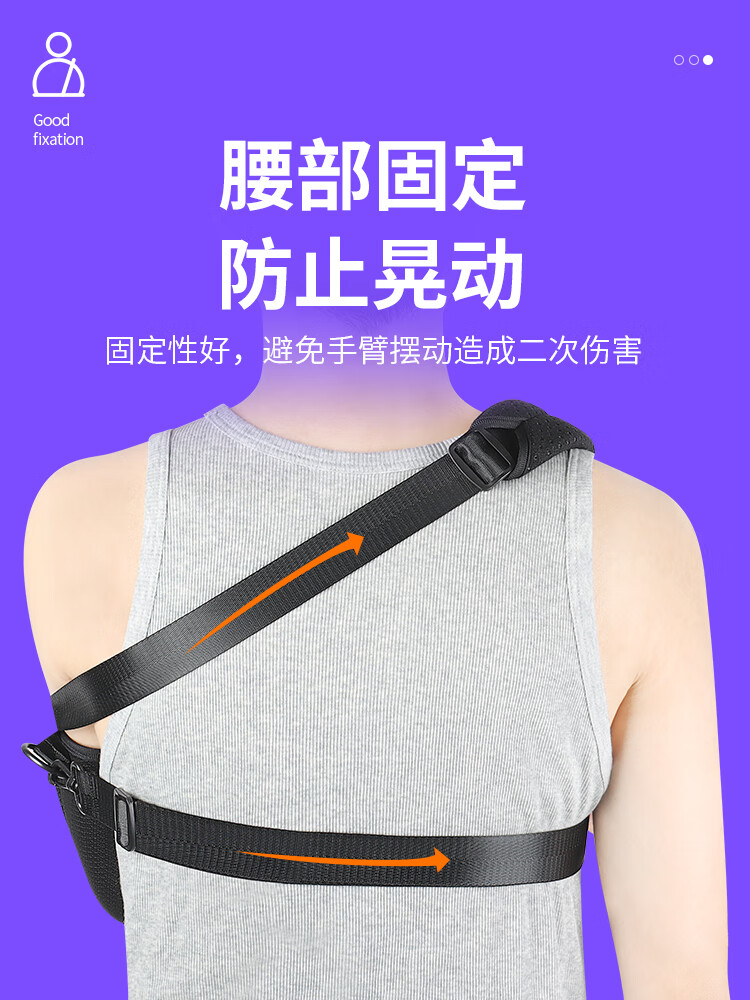 儿童骨折固定护具专业医用手臂前臂吊带胳膊骨折护具成人儿童肩膀肘关节脱臼固定带支具 医用前臂吊带（男女通用 | 左右通用） S（适合身高：85-125cm）
