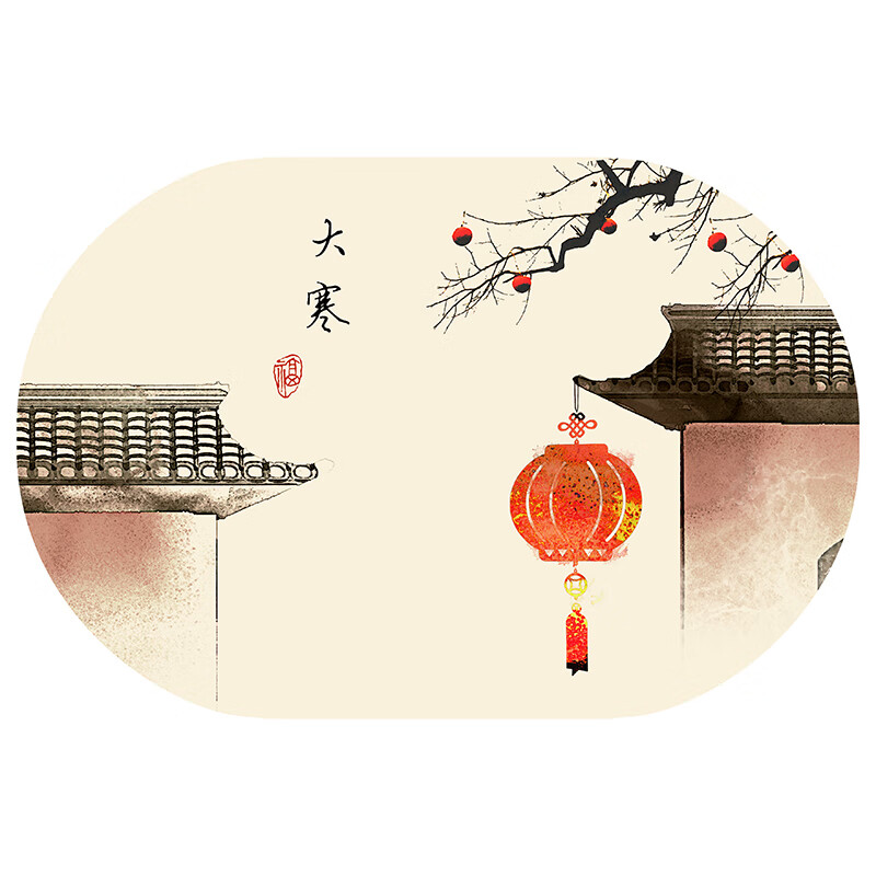 二十四节气椭圆皮革餐垫防水防油隔热免洗西餐垫中式pvc餐桌垫 大寒