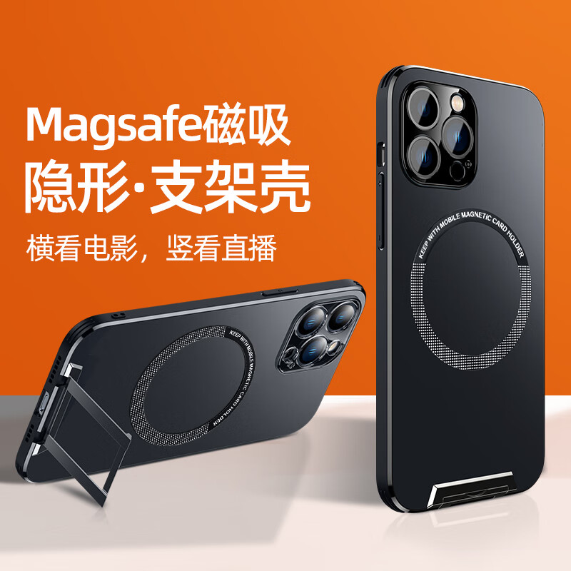 查手机壳保护套最低价格用什么软件|手机壳保护套价格历史