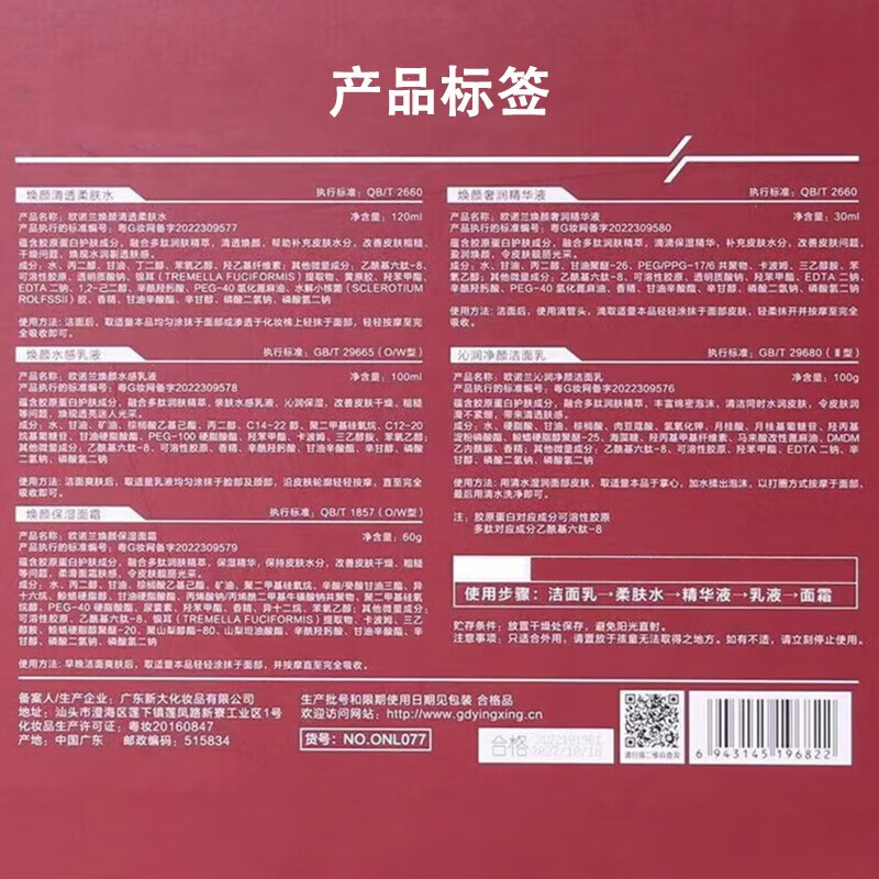 MAZC【SK神仙水套装】水乳护肤品化妆品礼盒保湿肌肤爽肤水送女友礼物 一套装