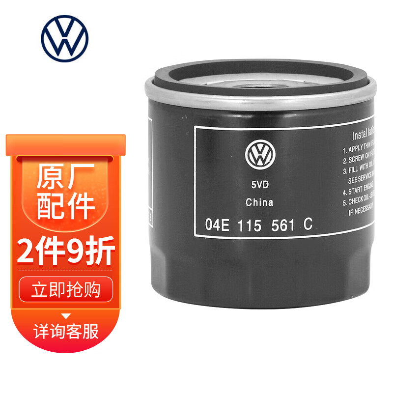 查机油滤清器商品价格的App哪个好|机油滤清器价格走势