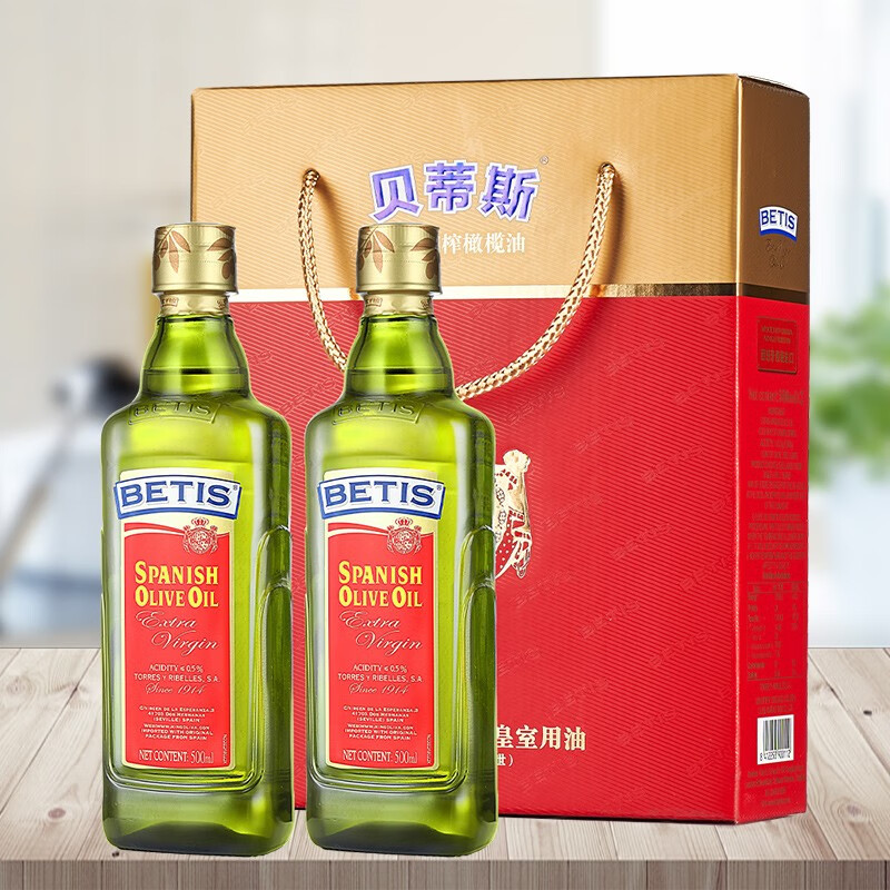 贝蒂斯 特级初榨橄榄油礼盒500ml*2瓶装 西班牙原装进口  团购 公司福利 食用油 凉拌