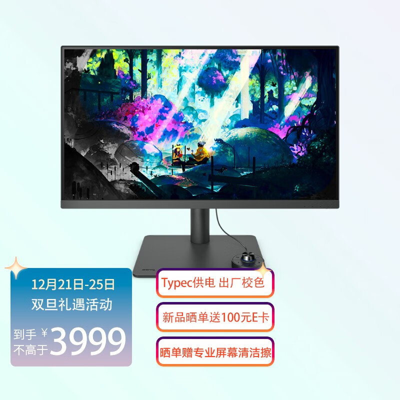 明基推出新款 4K 设计显示器 PD2705U:拥有 M-BOOK 模式,配备外接 OSD 控制器