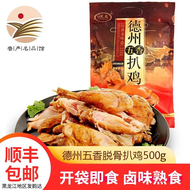 京东京东秒杀 2021-03-31 - 第15张  | 最新购物优惠券