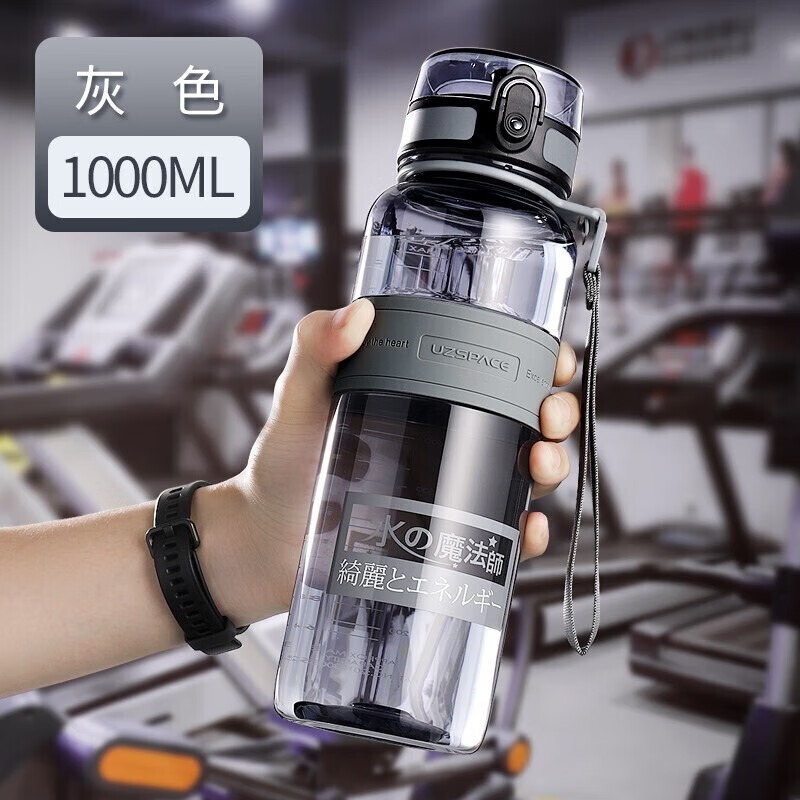uzspace优之运动水杯大容量男女士学生夏天塑料健身随手杯子夏季 1000