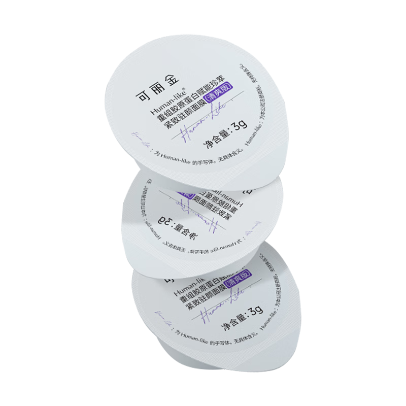 京东京东爆品 2023-12-10 - 第25张  | 最新购物优惠券