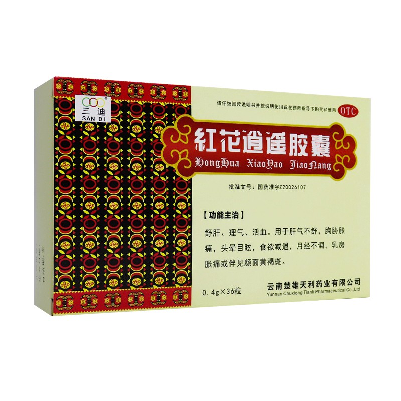 三迪 红花逍遥胶囊 0.