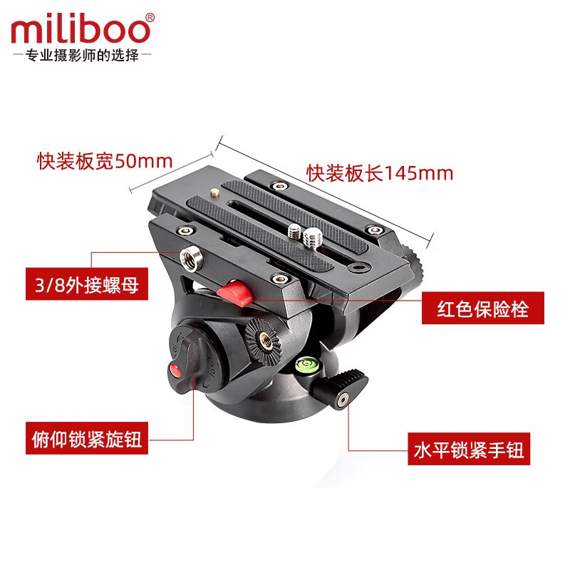miliboo 米泊铁塔T34便携观鸟无中轴碳纤维摄影摄像三脚架长焦三角架含云台套装 铁塔4号T34含云台升级版(高度1.81m )