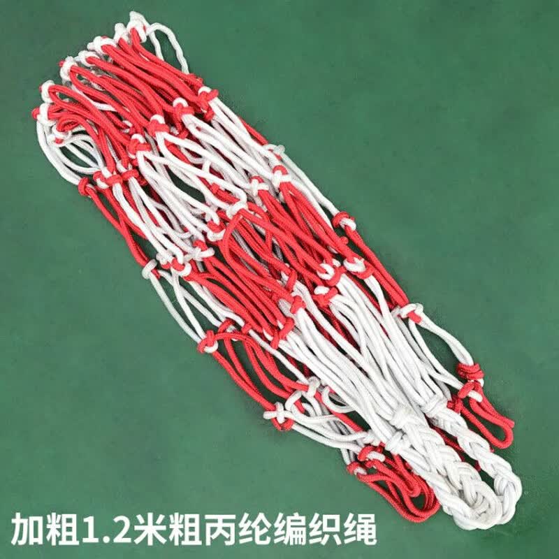 萨达加粗加厚篮球网兜袋子足球排球网袋运动训练手提收纳运动收纳袋子 1.2米粗丙纶编织绳（装15个篮球