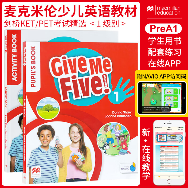 原版麦克米伦 Give me five 少儿英语剑桥ket/pet考试教材 在线学习app 1级（学生书+练习册）