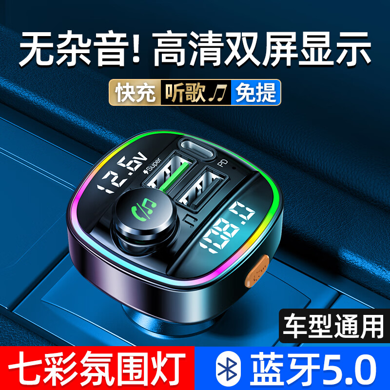 交流详情天觉车载U盘真实感受咋样？看看三周经验分享