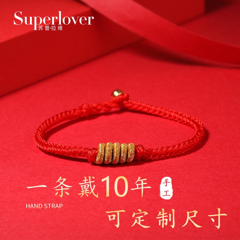 绳送女友闺蜜手链生日情人节礼物 手工秘鲁结均码18cm【可定制长度】