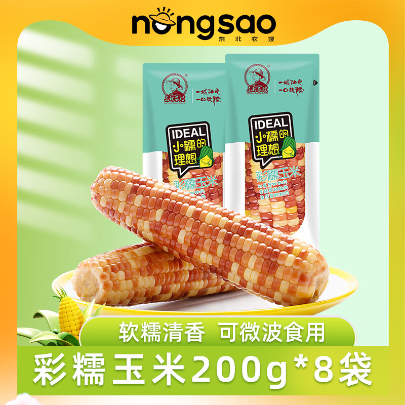 ����ũɩ ���װ�ճŴ������׵�֬������ʹ������� ��Ŵ���� 1.6kg*1�� 8��