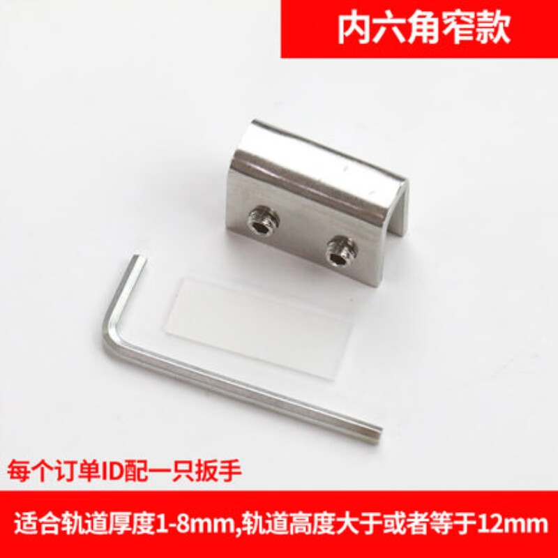 千惠侬塑钢铝合金纱窗锁推拉窗户锁平移窗锁塑钢门窗限位器窗户锁扣门