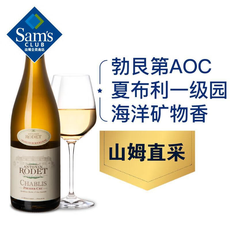 京东看葡萄酒历史价格曲线|葡萄酒价格比较