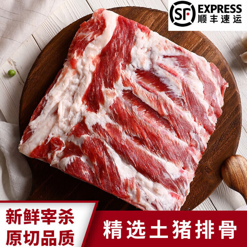 排骨肉肋排小排猪排骨新鲜猪肋排肋排生猪排骨猪小