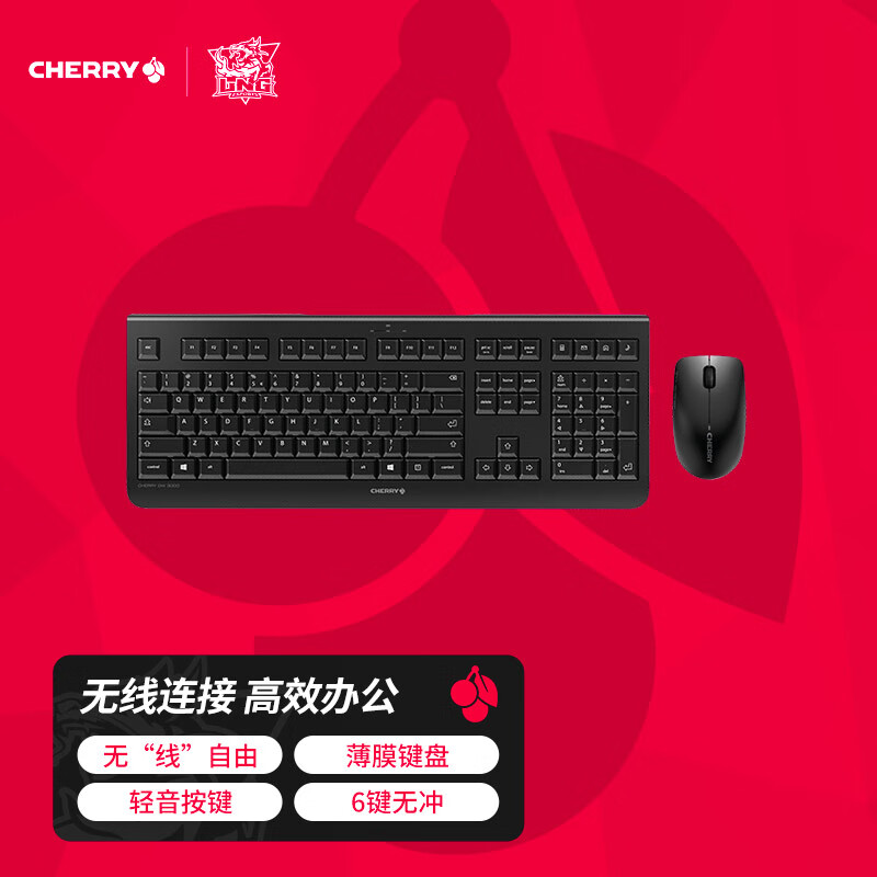 CHERRY键盘